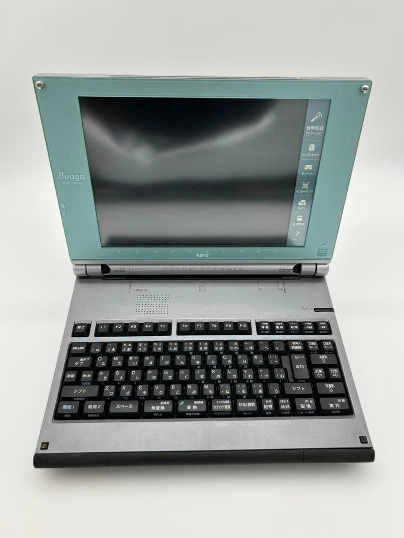 NEC ハイスペックワープロ 文豪 JX-750 カラー液晶