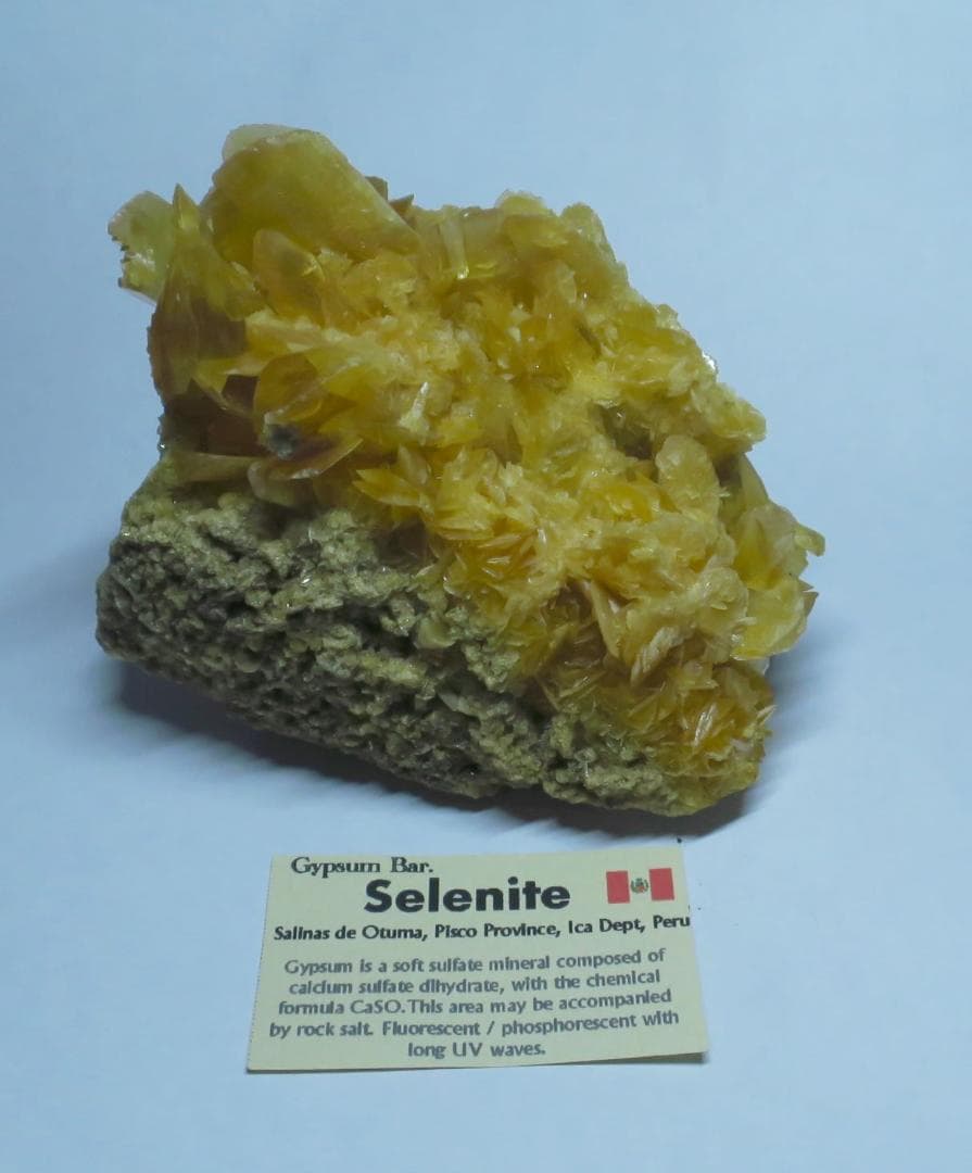 ペルー産ゴールデンセレナイト　蛍光・燐光鉱物　巨大