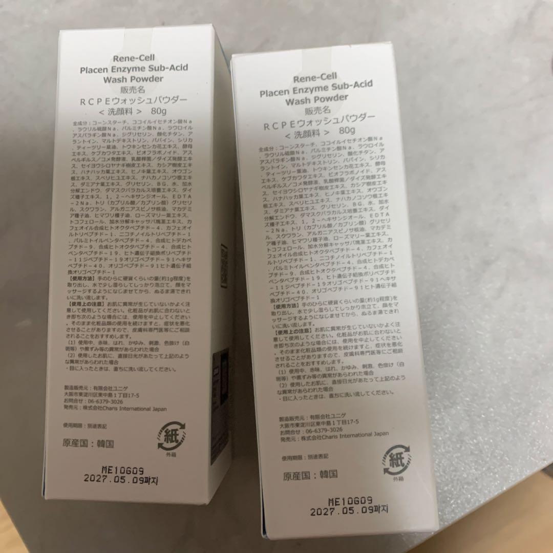 洗顔料