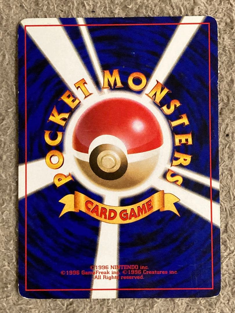 ポケモンカード旧裏　ノーマル　まとめ売り　大量