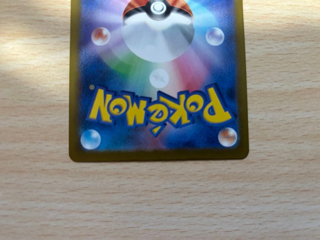 ポケモンカード マリル　コダック　nのゾロアーク　AR3枚