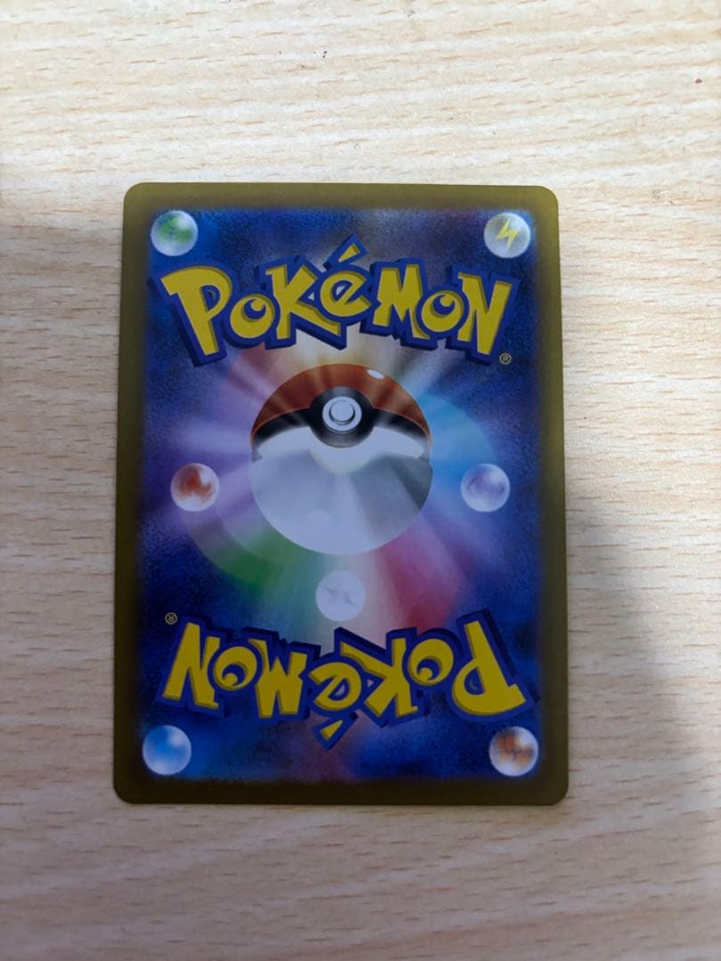 ポケモンカード マリル　コダック　nのゾロアーク　AR3枚