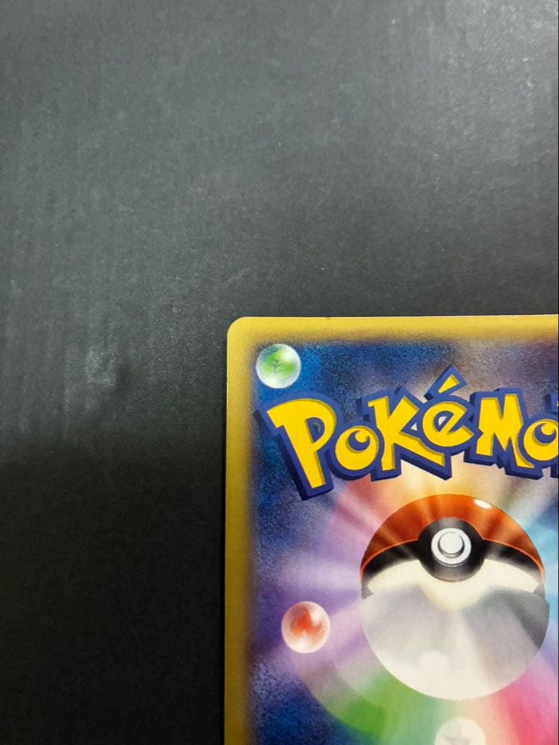 ポケモンカード MリザードンEX 055/080 XY2 ワイルドブレイズ ①