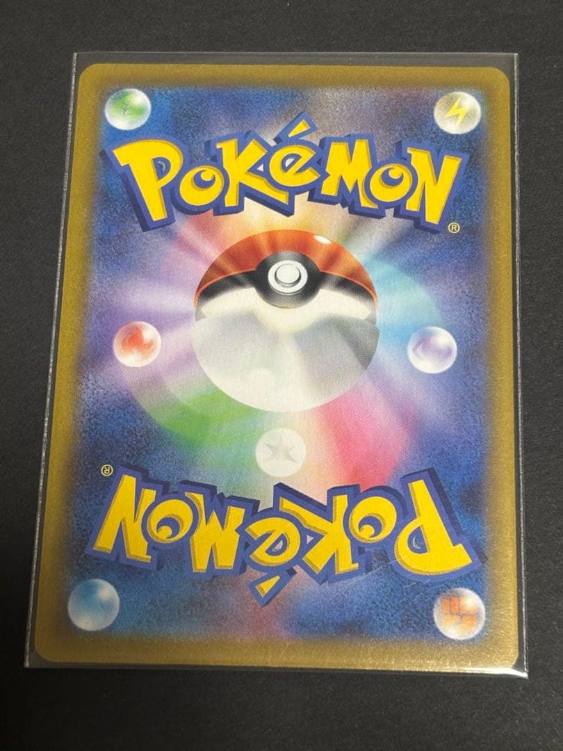 ポケモンカード　リザードン　4枚セット売り