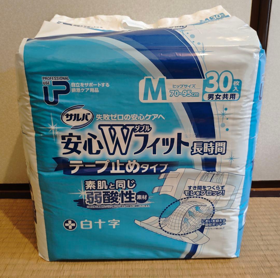 ４袋１２０袋　Ｍサイズおむつ　白十字サルバ安心Ｗフィット