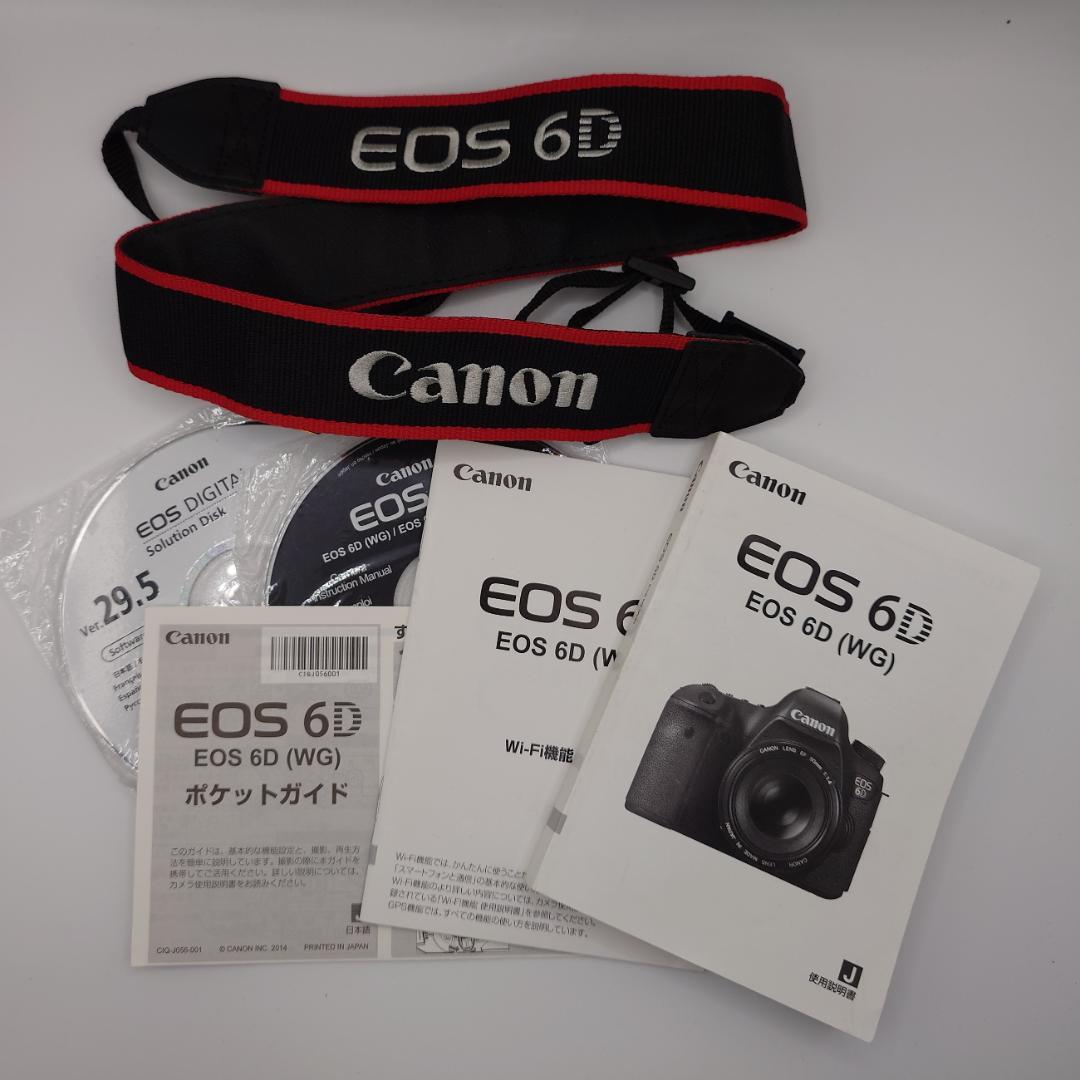 Canon EOS 6D 天体撮影用HKIR改造機ボディ+バッテリーグリップ