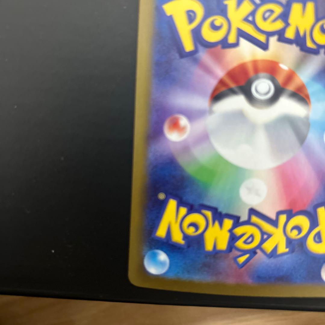 メガリザードンX ex MA メガドリームex ポケモンカード　ポケカ