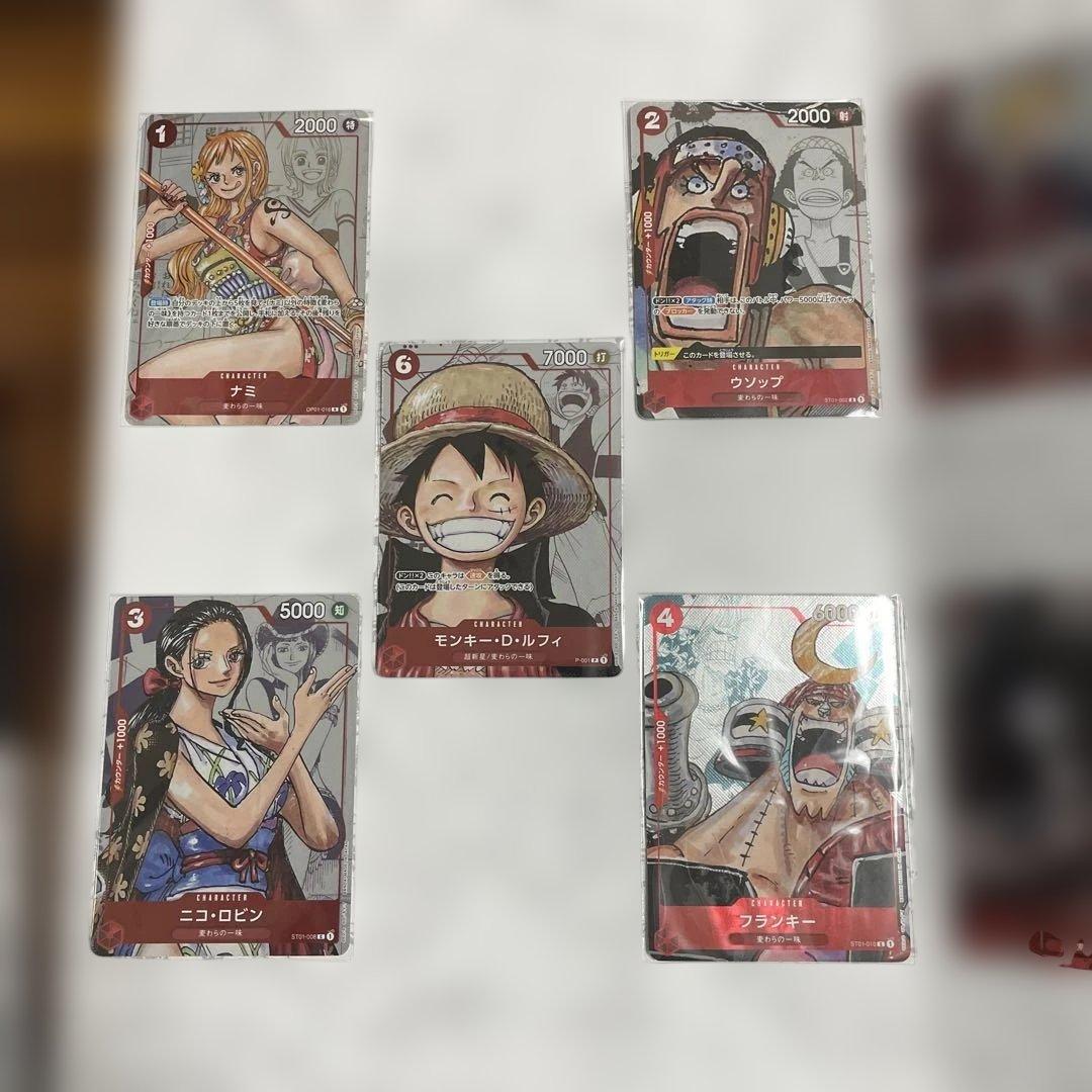 【新品未開封】ワンピースカード プレミアムカードコレクション25周年エディション