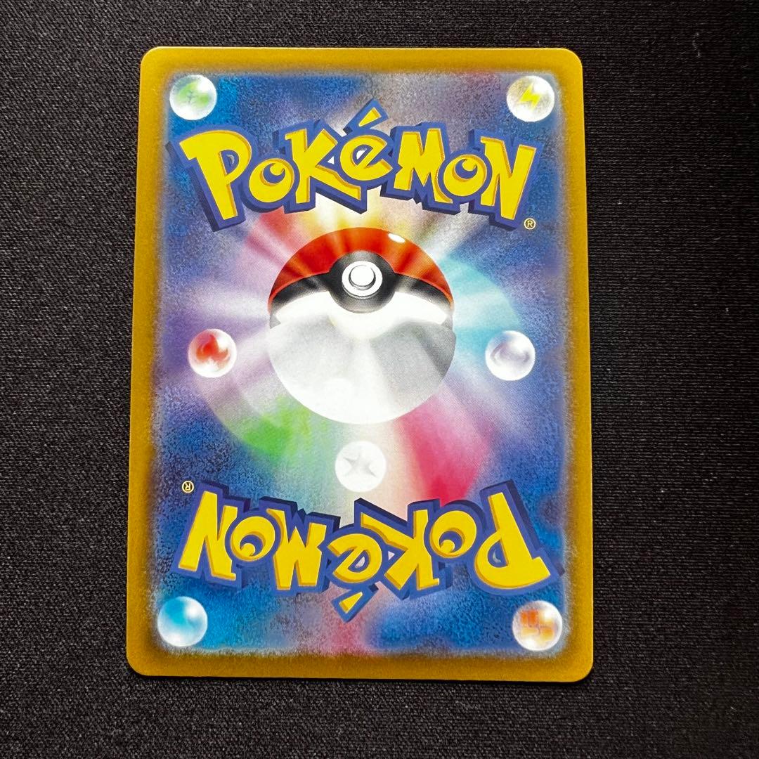 ミュウツーV SR 074/071「Pokemon GO」