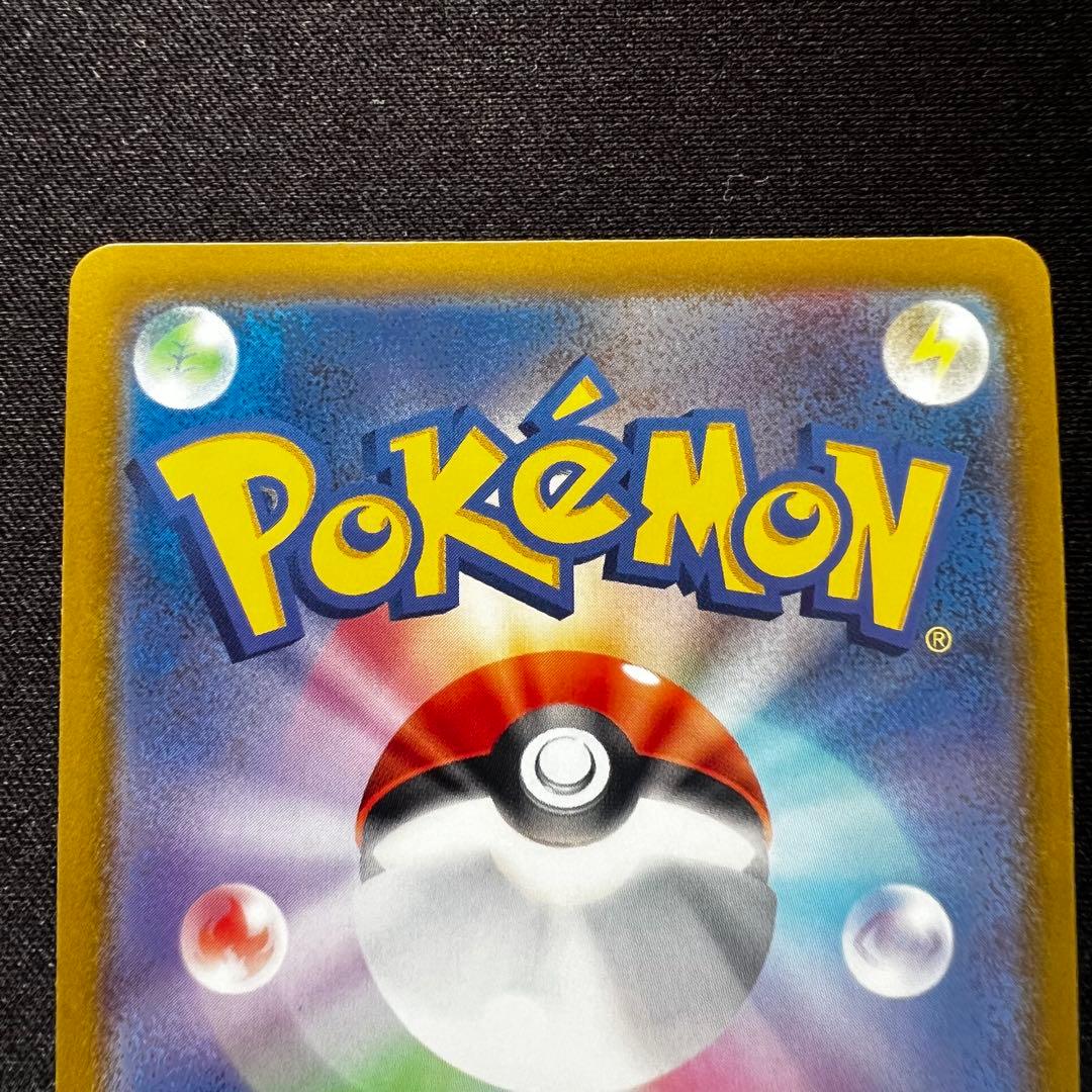 ミュウツーV SR 074/071「Pokemon GO」