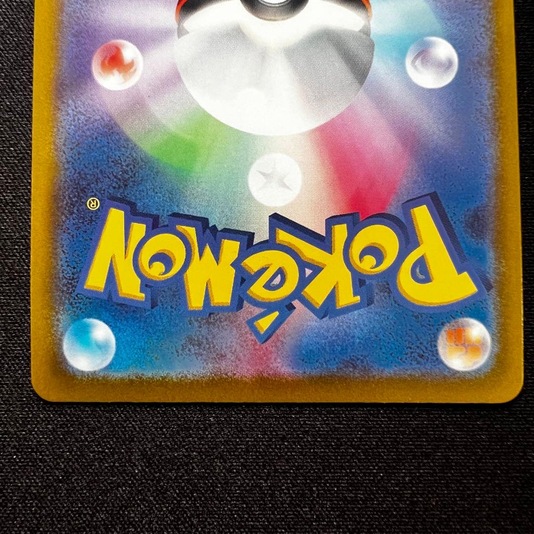 ミュウツーV SR 074/071「Pokemon GO」