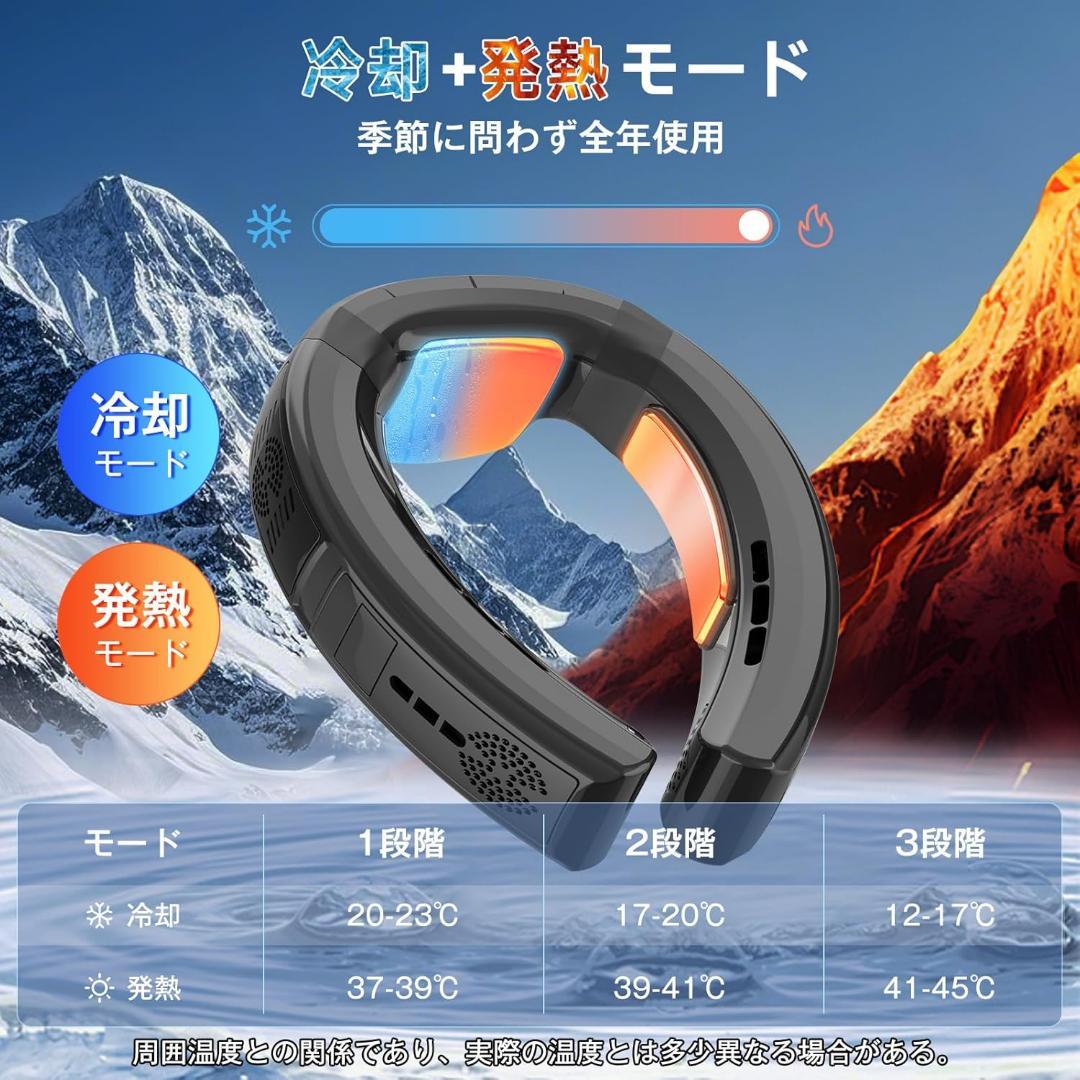 ネッククーラー 首掛け扇風機 冷却プレート 【2025年夏新型·大風量&