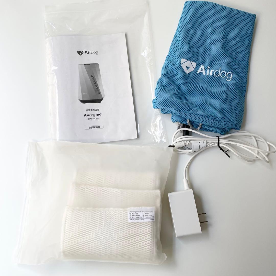 2024年製　Airdog moi ホワイト エアドッグモイ 加湿器