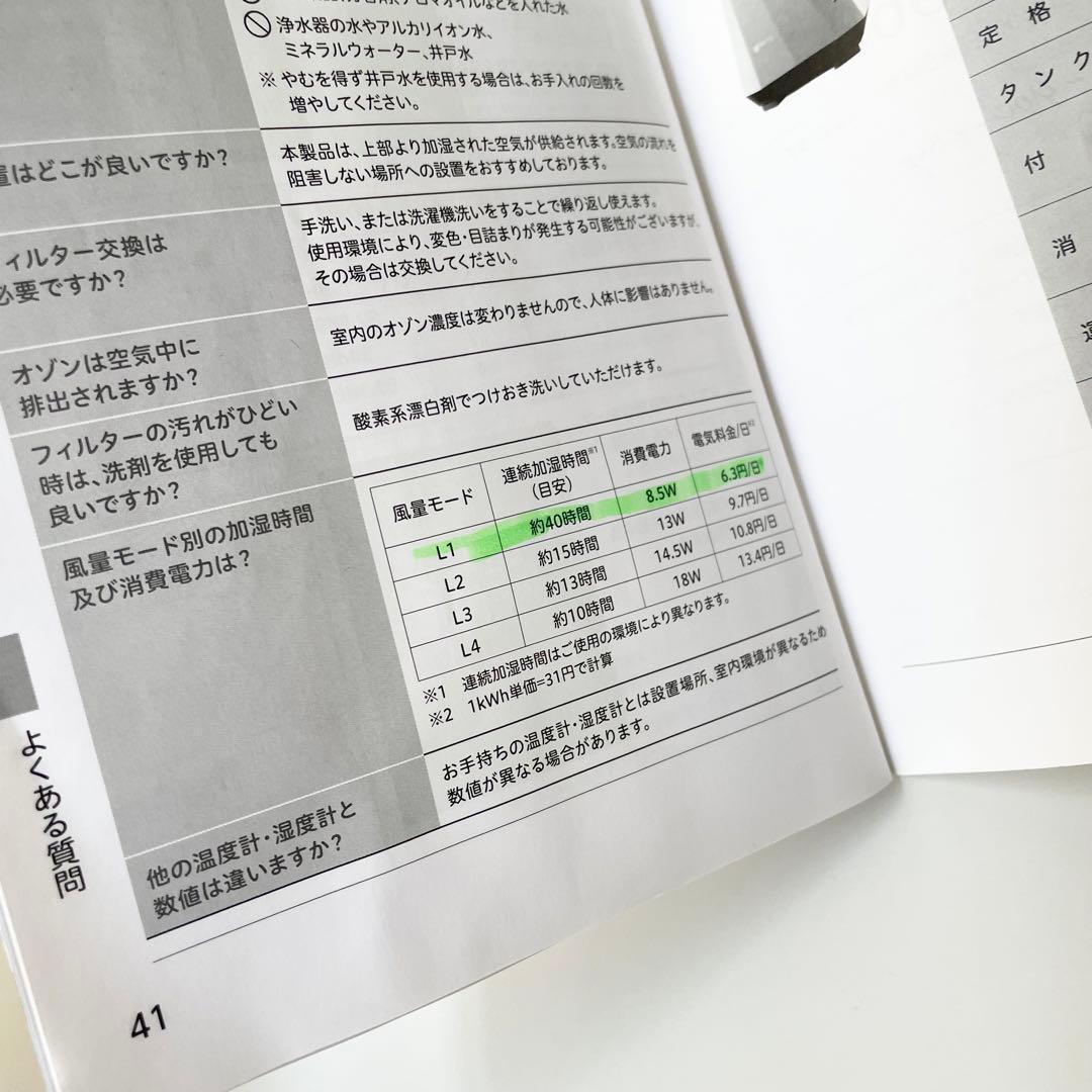 2024年製　Airdog moi ホワイト エアドッグモイ 加湿器