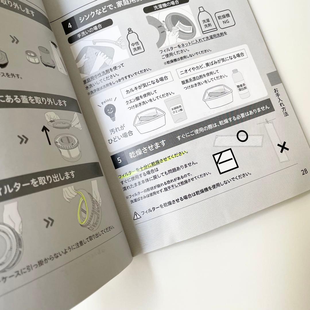 2024年製　Airdog moi ホワイト エアドッグモイ 加湿器