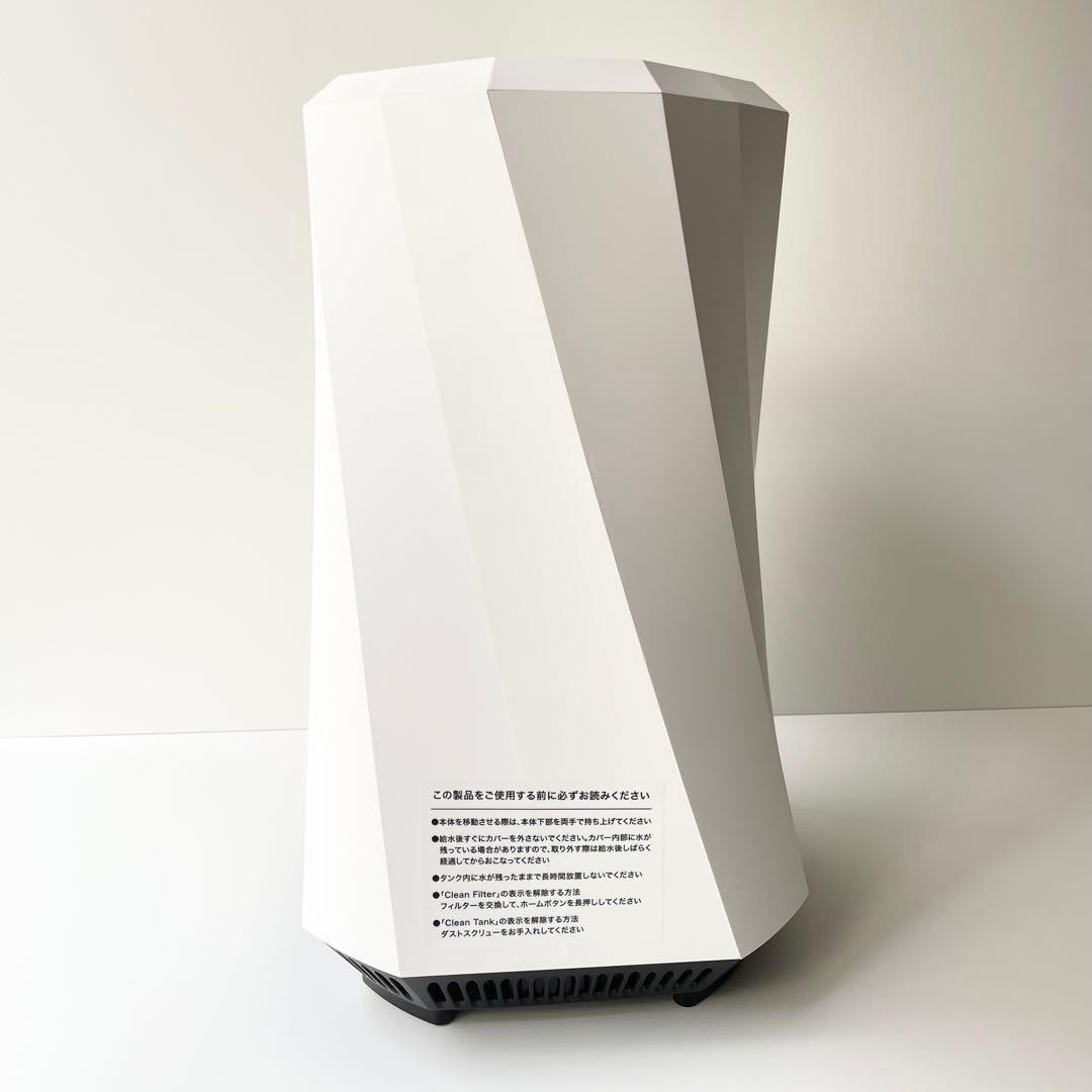 2024年製　Airdog moi ホワイト エアドッグモイ 加湿器