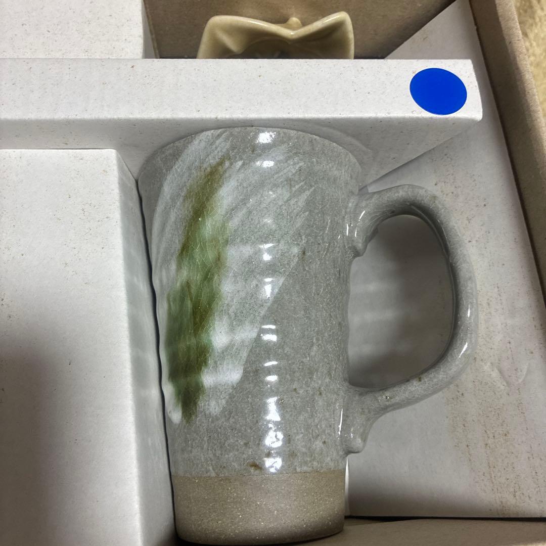 かいらぎ　盆付ペアー陶コップ