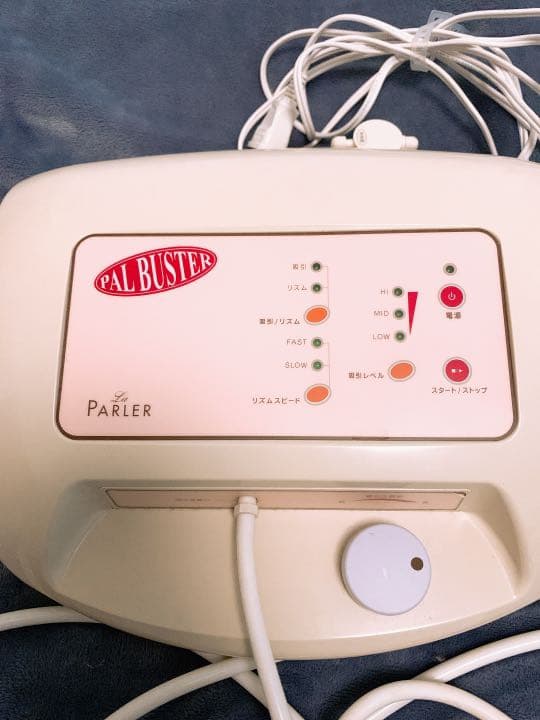 美容機器