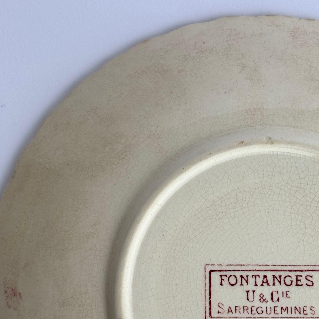 フランスアンティーク　サルグミンヌ　Fontanges ショコラソーサー