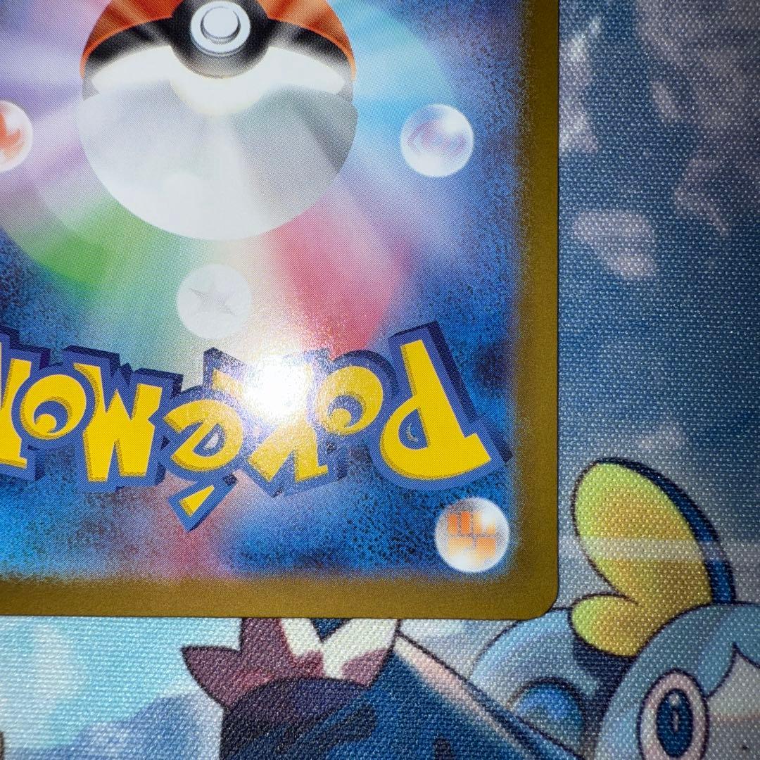 即日発送☆ポケモンカード メガリザードンYex MUR