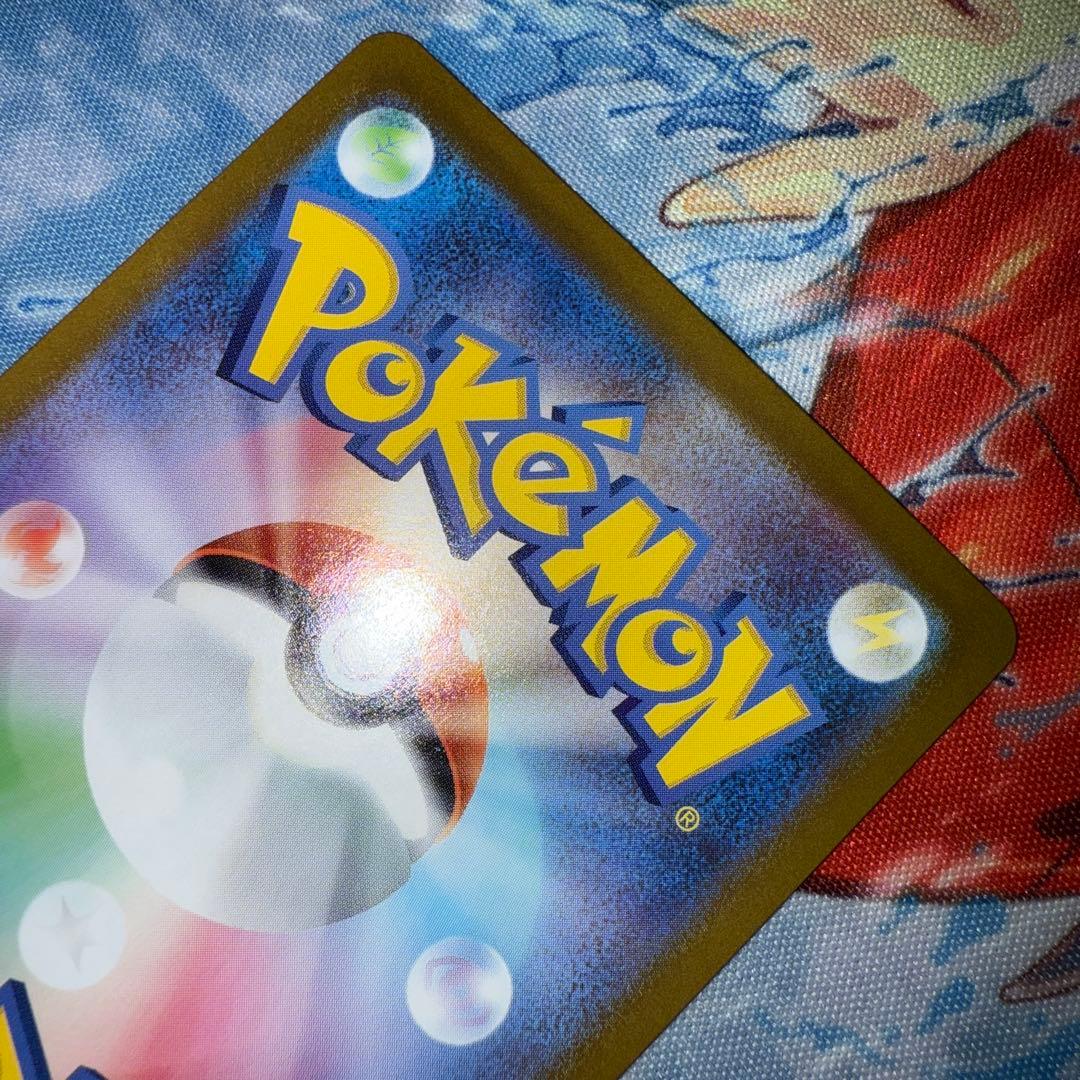 即日発送☆ポケモンカード メガリザードンYex MUR