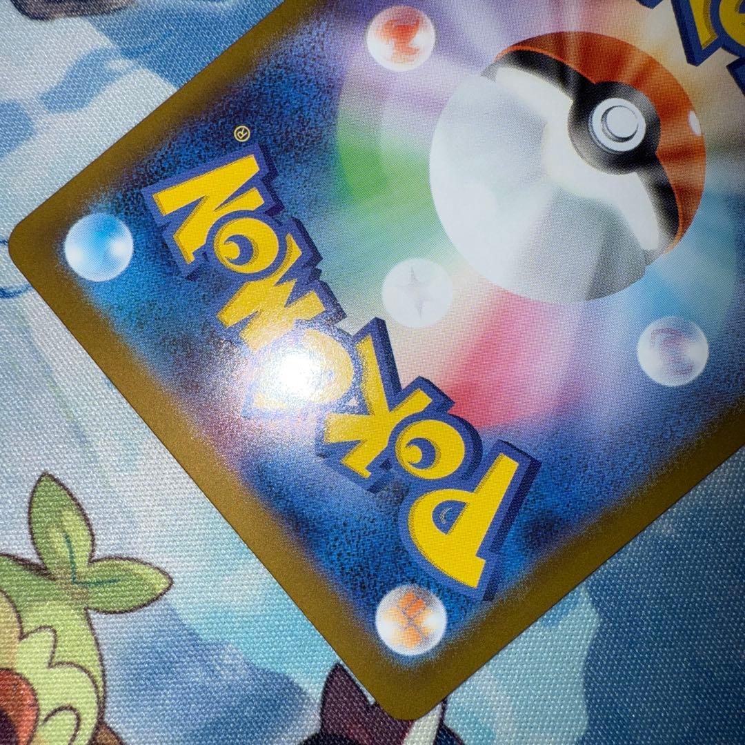 即日発送☆ポケモンカード メガリザードンYex MUR