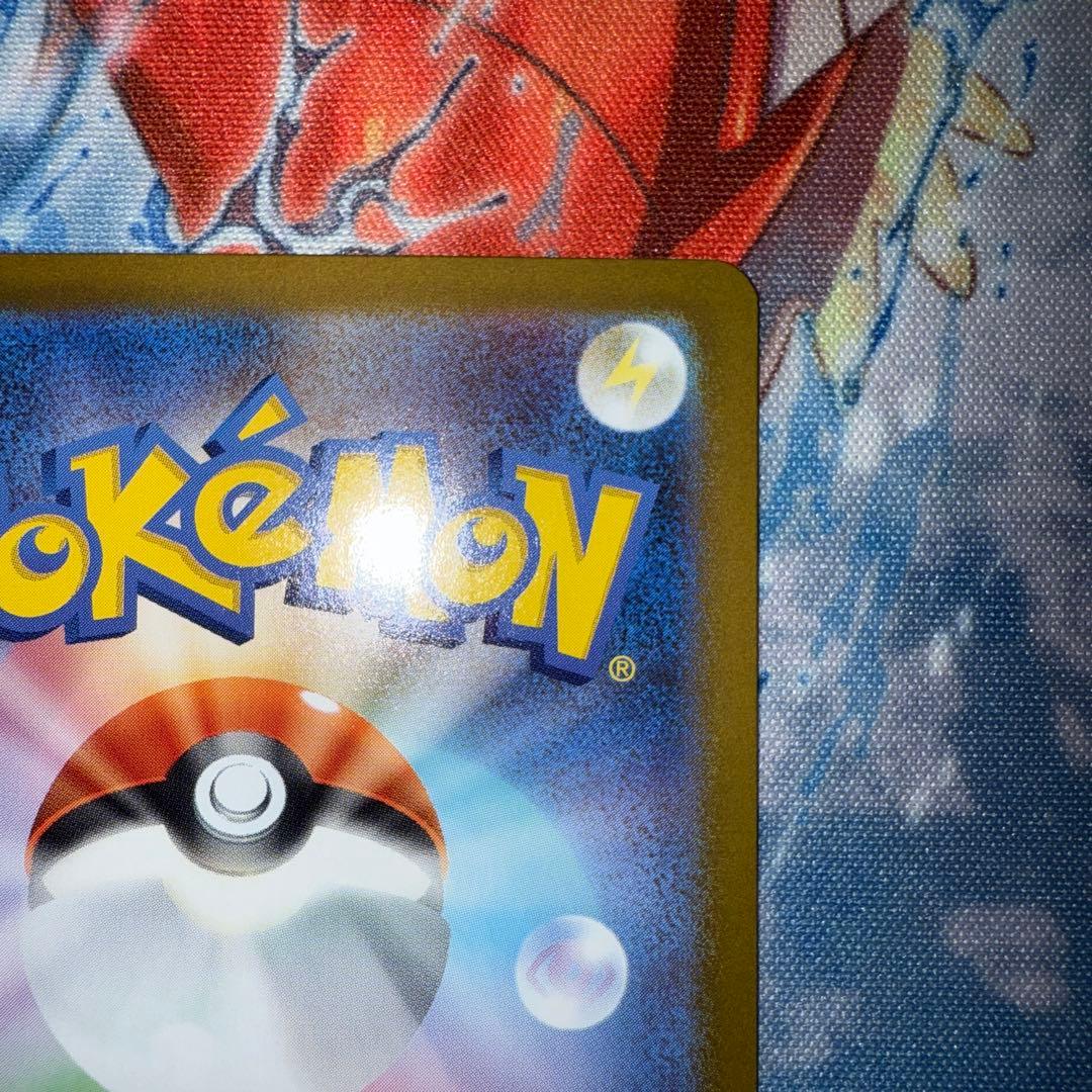 即日発送☆ポケモンカード メガリザードンYex MUR