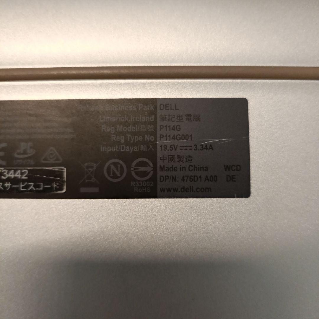 SSD512GB 第10世代i7 DELL inspiron 13 7391