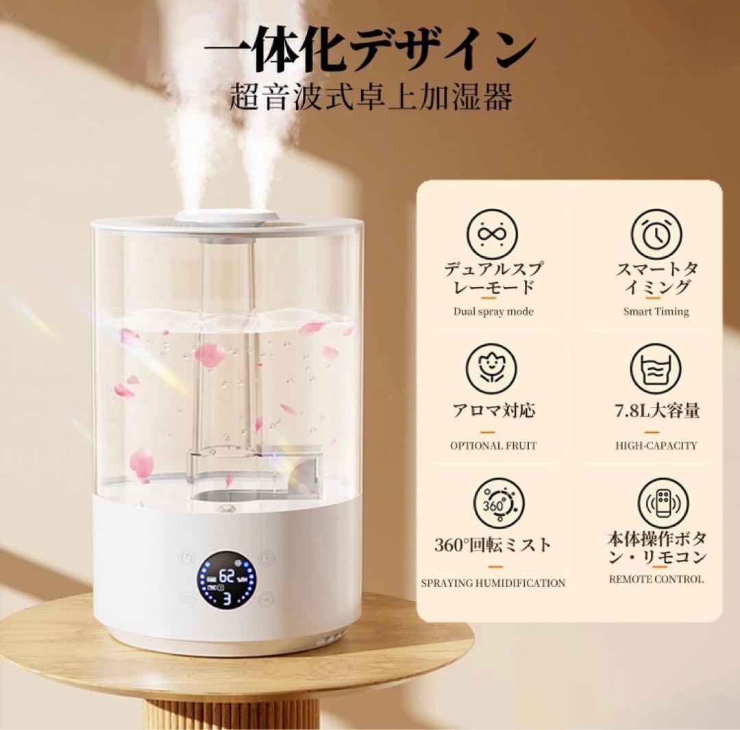 【2026発売新モデル・リモコン操作便利・一台多役】加湿器 アロマディフュー