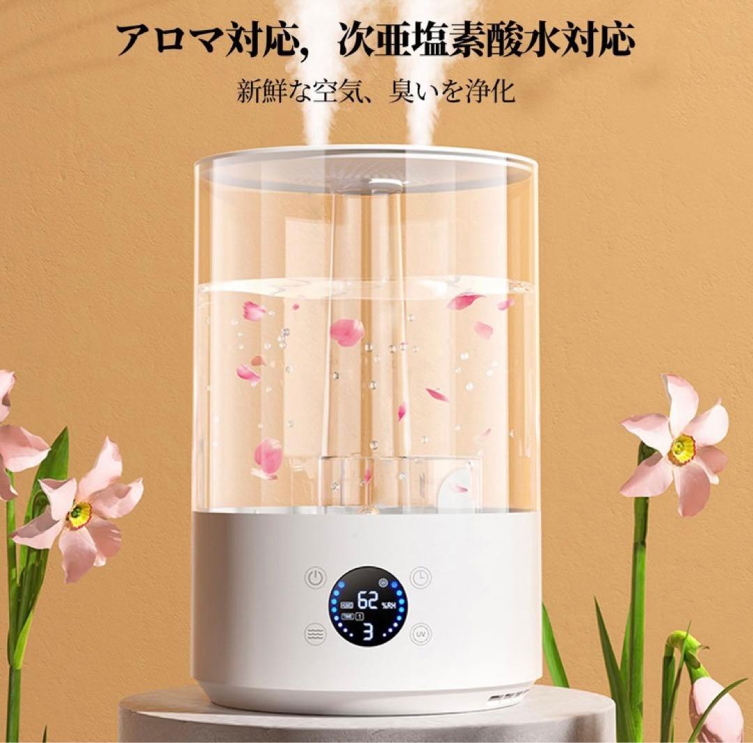 【2026発売新モデル・リモコン操作便利・一台多役】加湿器 アロマディフュー