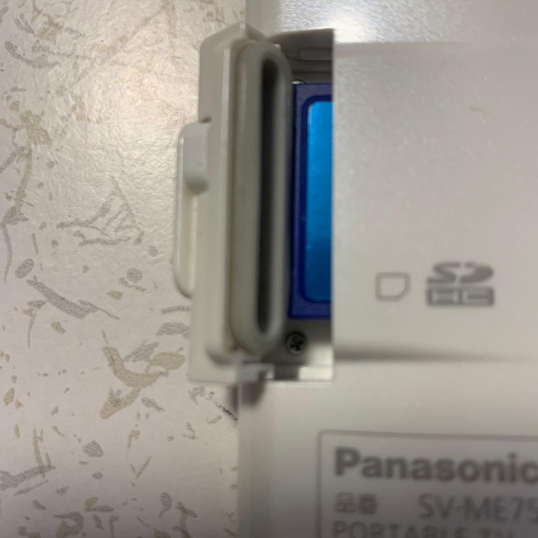 【動作確認済】Panasonic ポータブルテレビ SV-ME75 VIERA