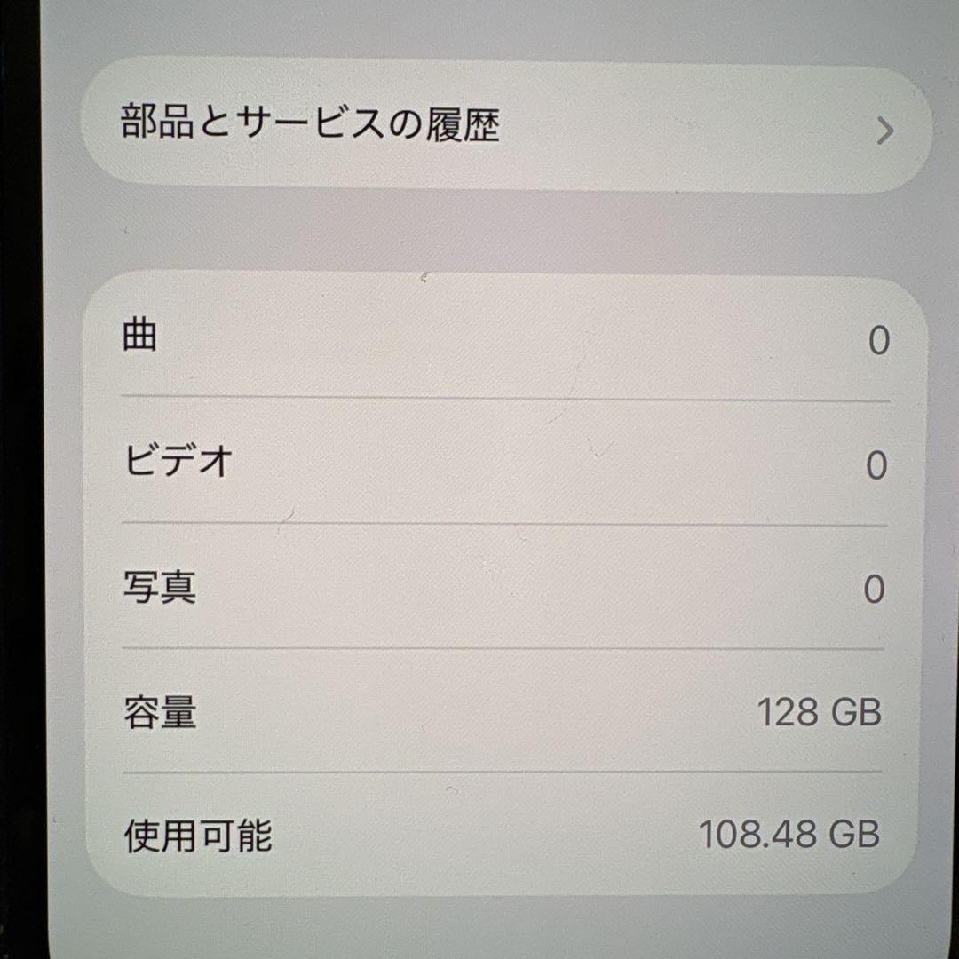 Apple iPhone12 128GB ブルー