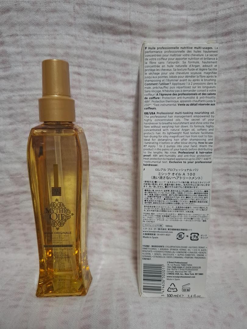 L'OREAL MYTHIC OIL ヘアオイル 100ml 2本セット
