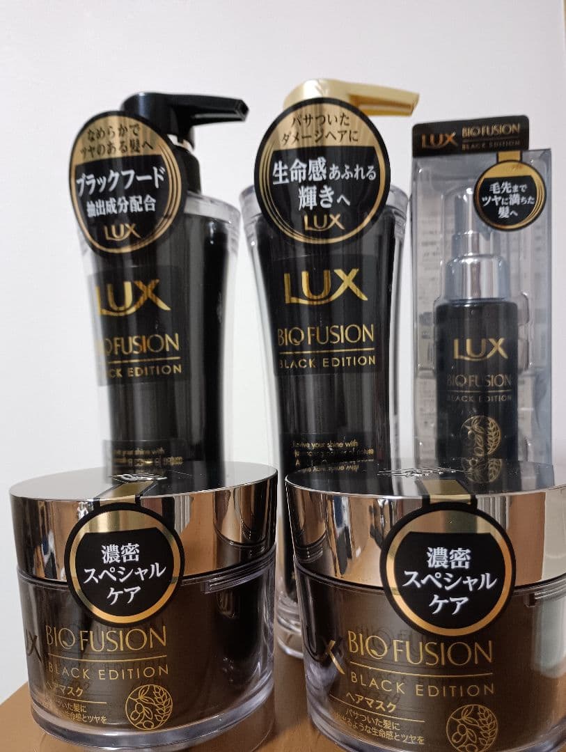 LUX BIO FUSION BLACK EDITION ヘアオイル　ヘアパック
