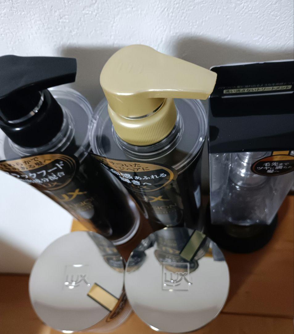 LUX BIO FUSION BLACK EDITION ヘアオイル　ヘアパック