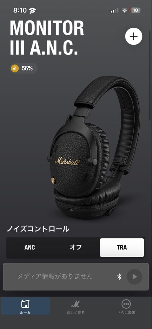 Marshall マーシャル　Monitor III ANC モニター