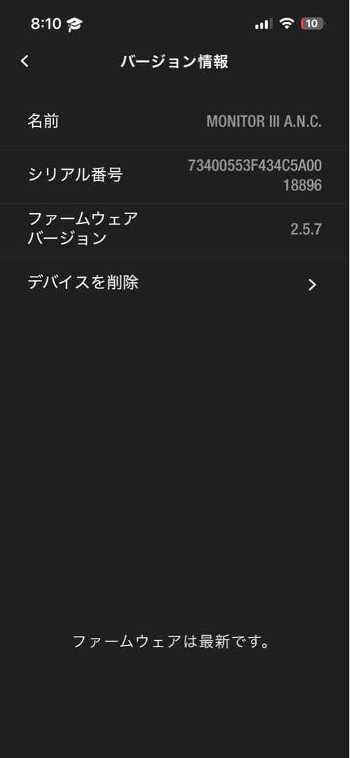 Marshall マーシャル　Monitor III ANC モニター