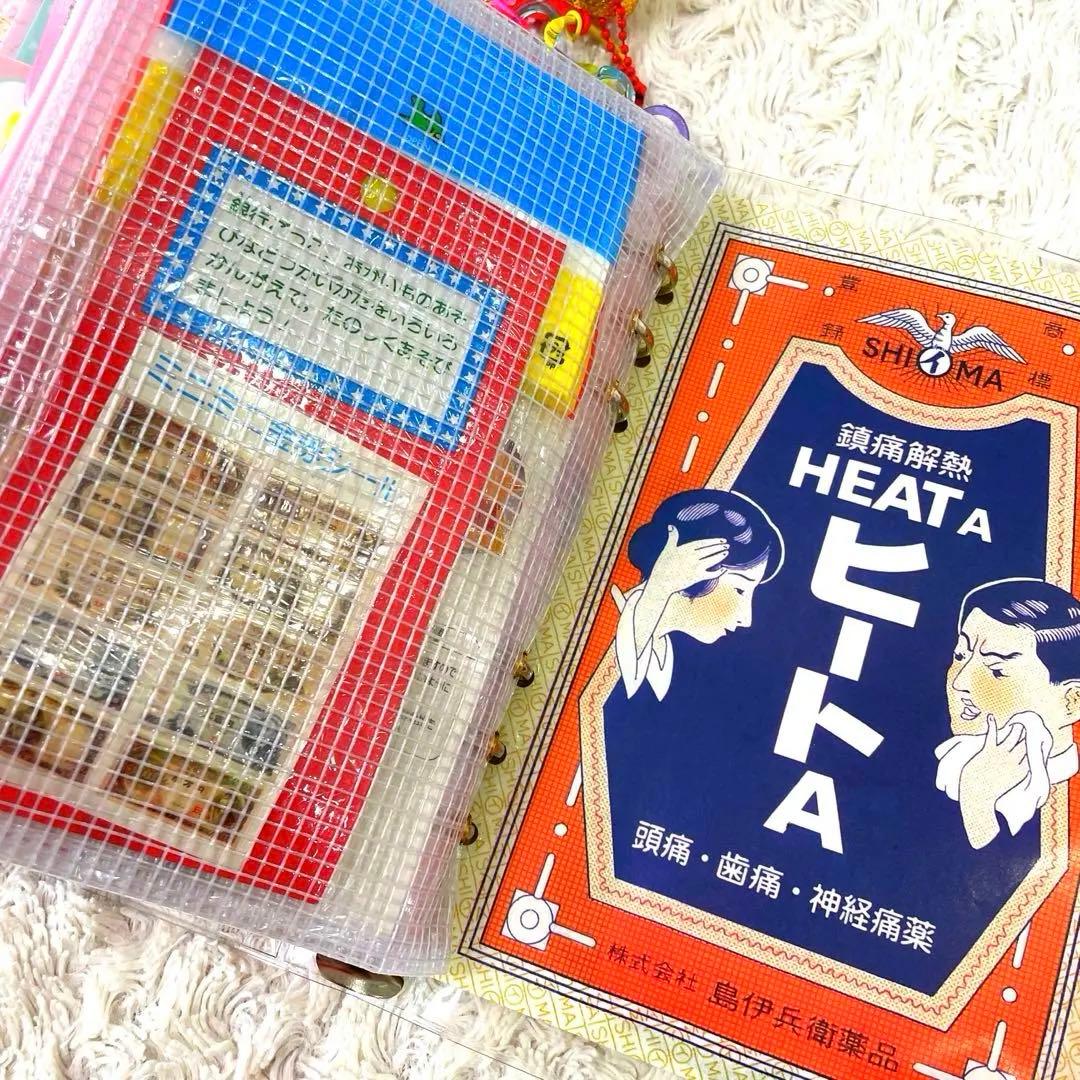 1035 おすそ分けファイル　A5クリアバインダー　おもちゃ箱
