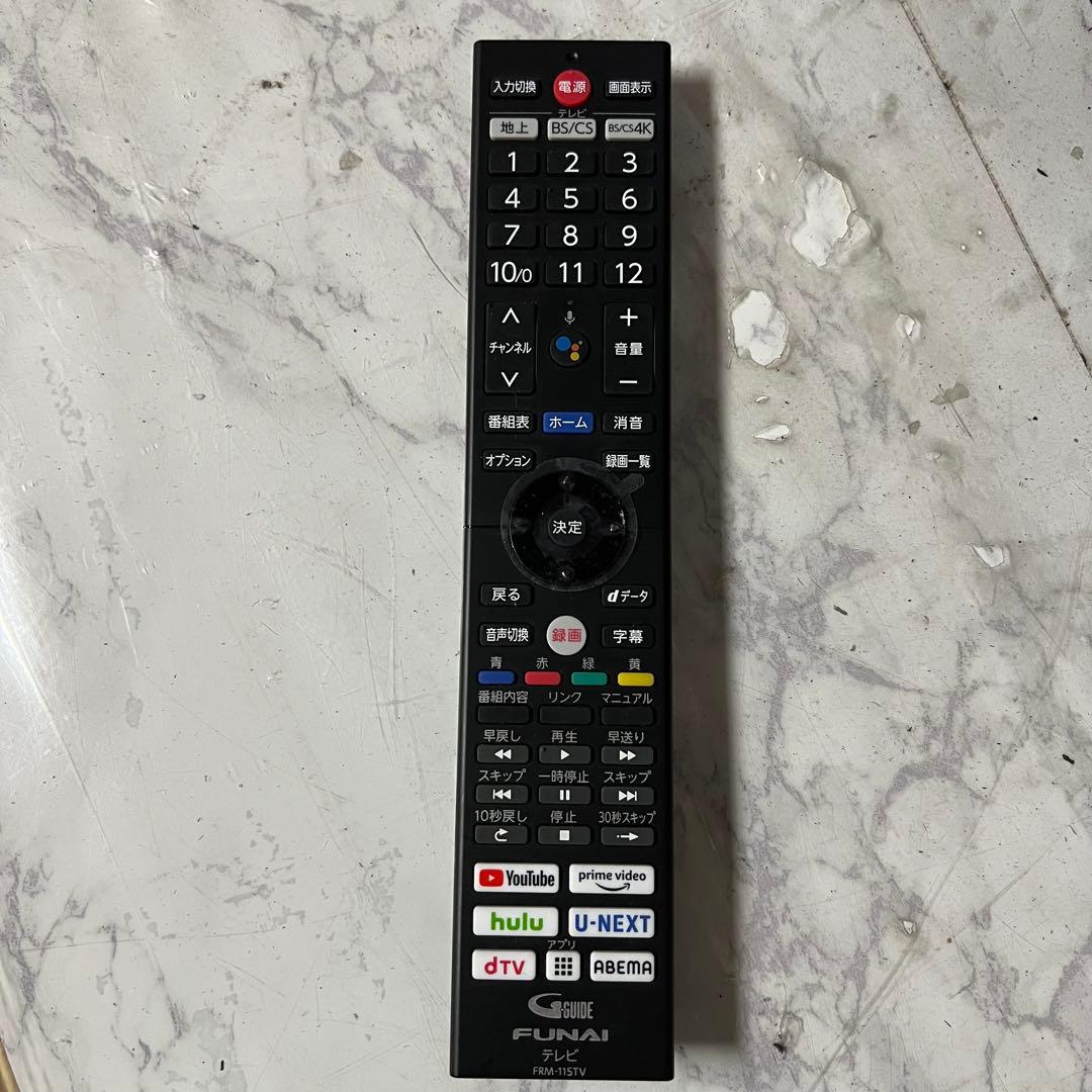 全国送料込❣️ 次世代量子ドットフナイ55型4K録画機能内蔵AndroidTV