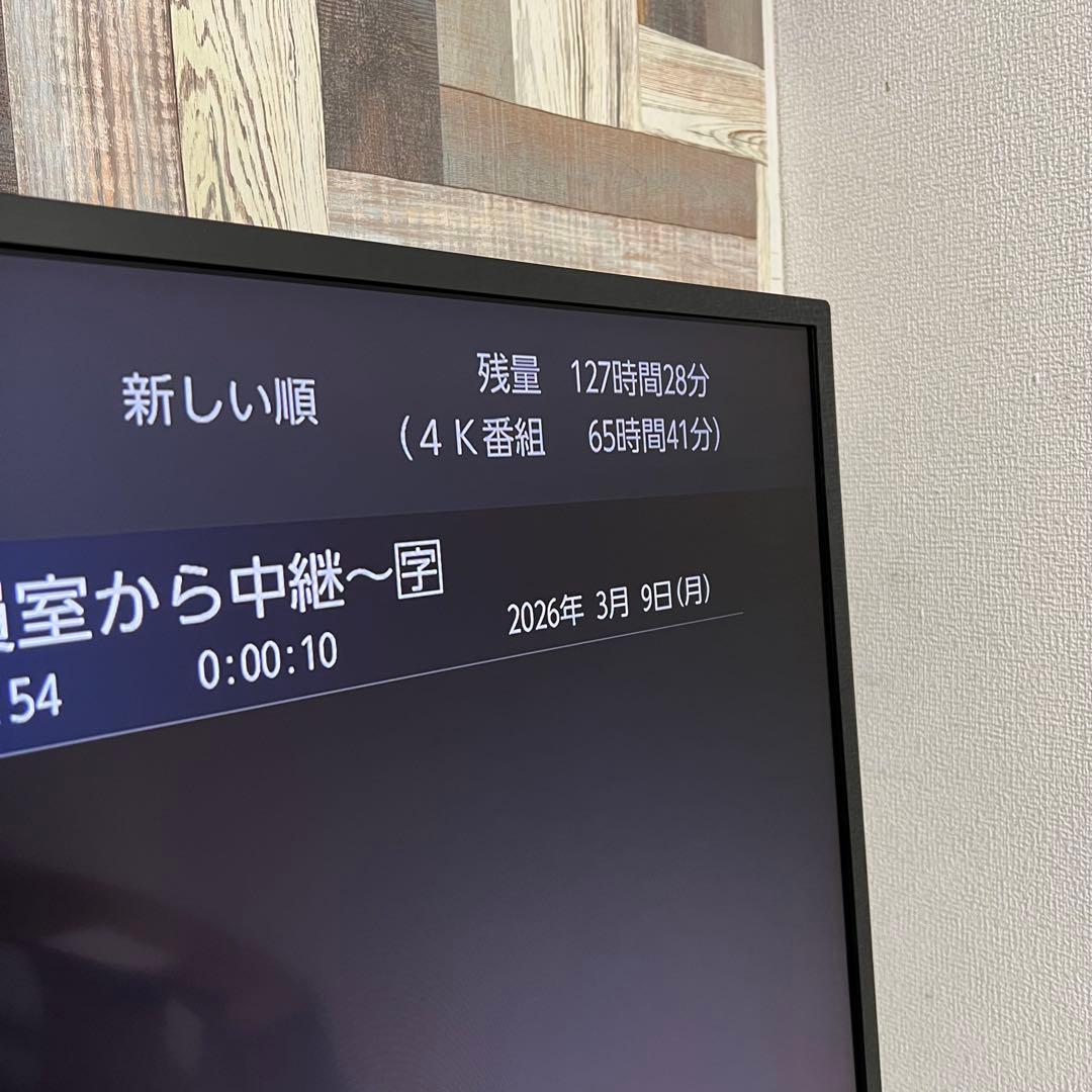 全国送料込❣️ 次世代量子ドットフナイ55型4K録画機能内蔵AndroidTV