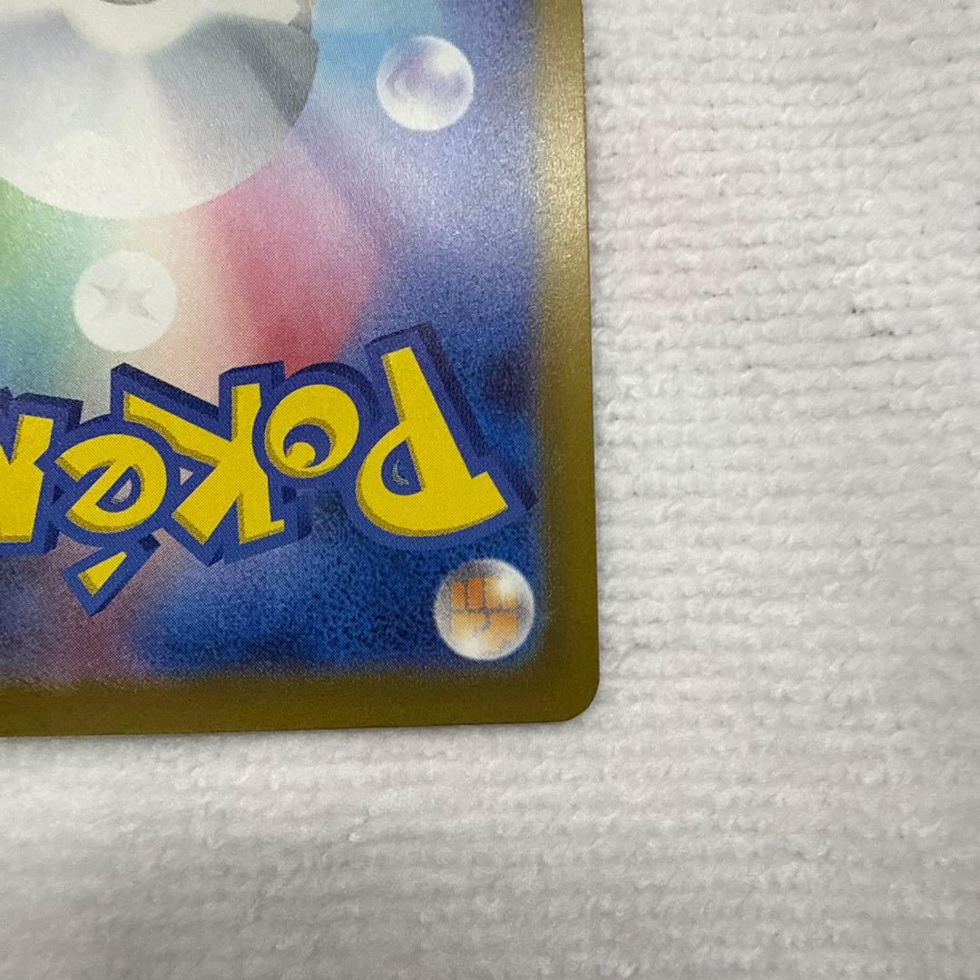 ポケモンカードゲーム ロケット団のミュウツーex SAR