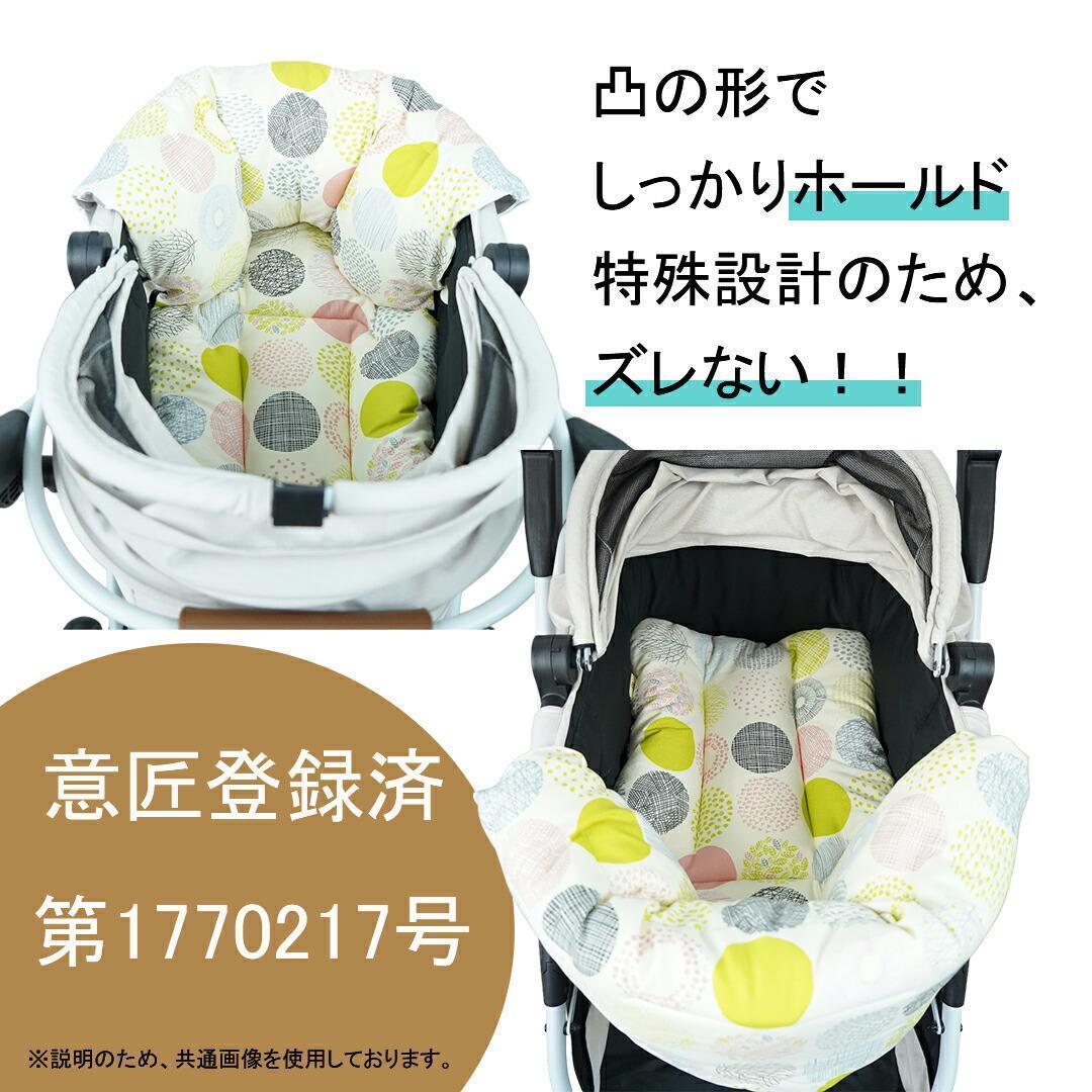 【一体型L】★リバーシブル カートクッション あごのせ マット［カラードーナツ］