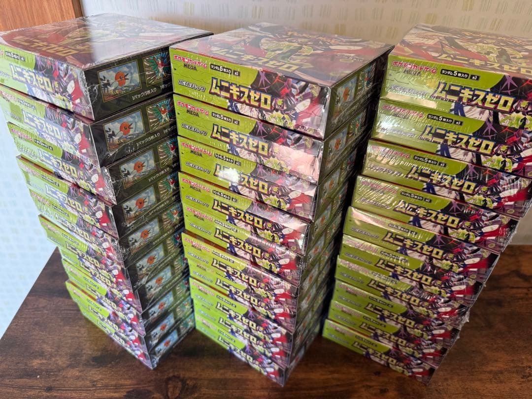 ムニキスゼロ　30BOX シュリンク付き