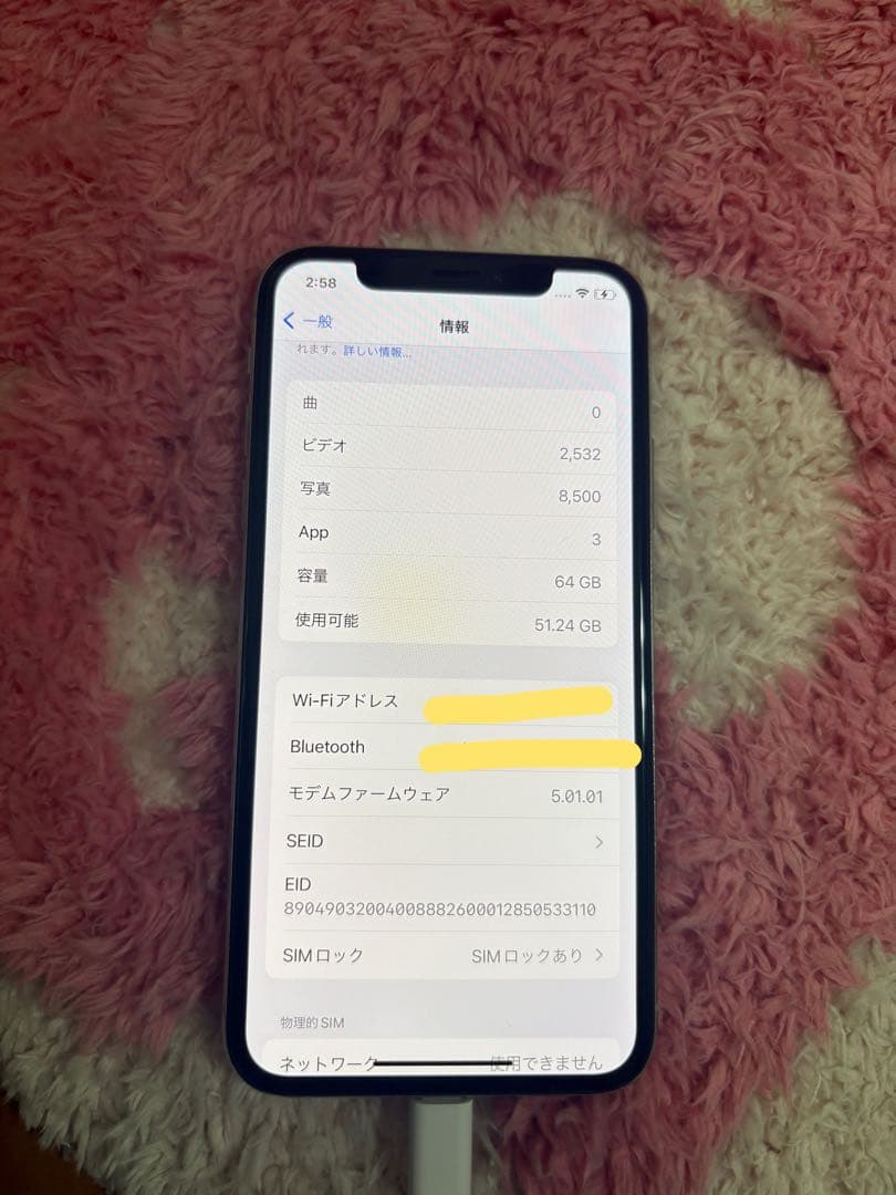 iPhoneXs 本体 64GB