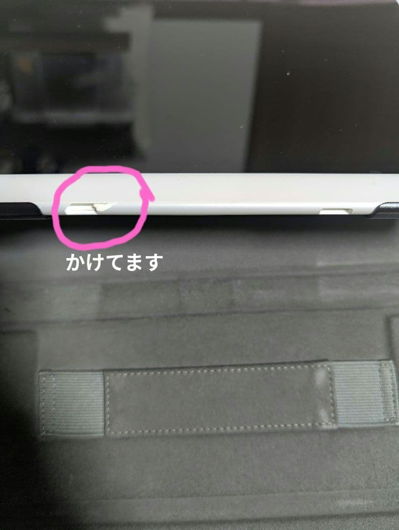F02F docomoタブレット　送料込