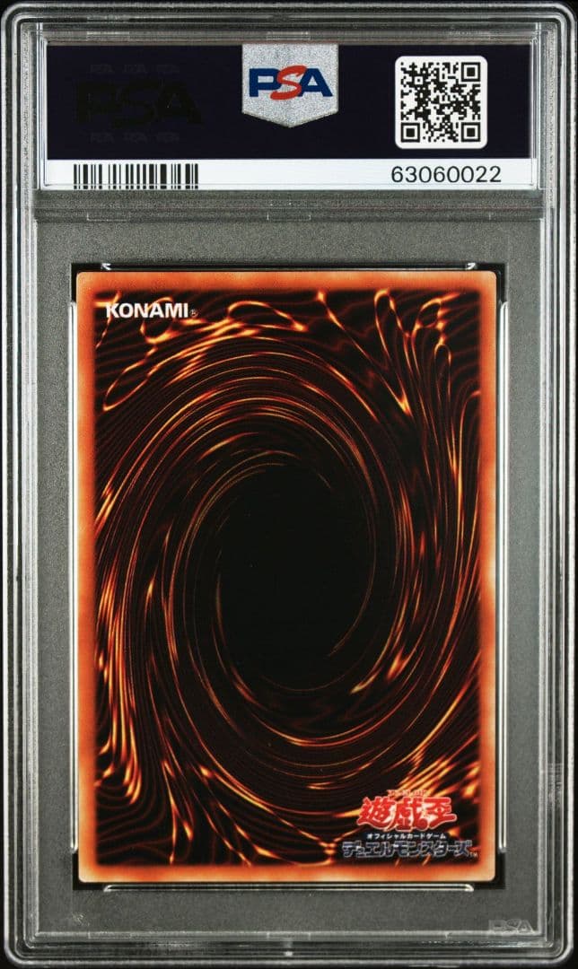 【psa10】トゥーンブラックマジシャンガール シークレット G6-02