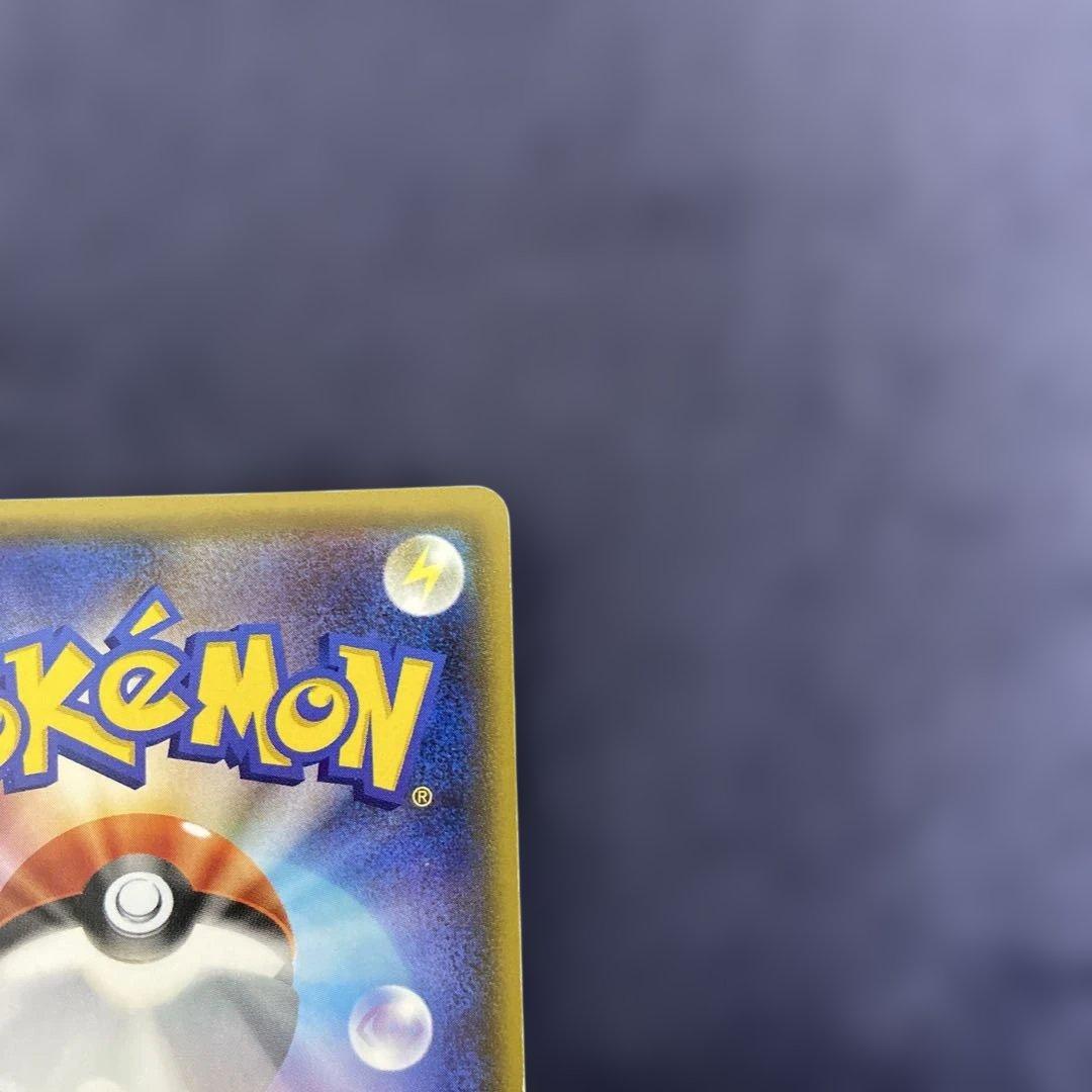 ピカチュウ プロモ ポケモンカードフレンドリィショップ 249/SM-P ポケカ