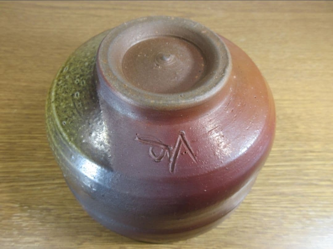 真作保証 山本出 自作 備前茶碗 備前焼 コレクター放出品 茶道具 岡山県 ⑯
