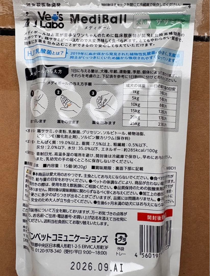 凛