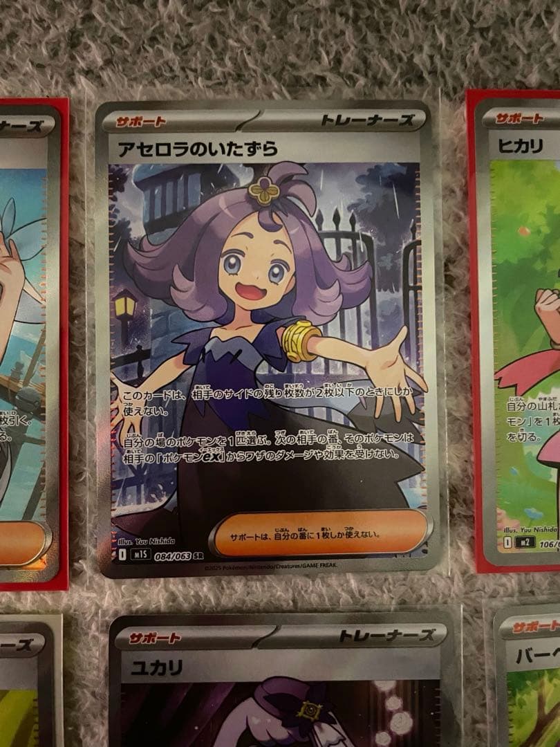 ポケモンカードSR女の子6枚まとめ売り